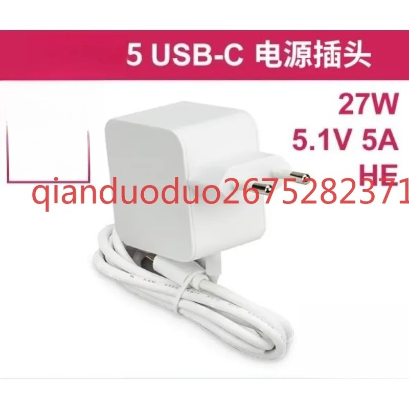 Pi Power Supply - Suitable for Raspberry Pi 5th generation
