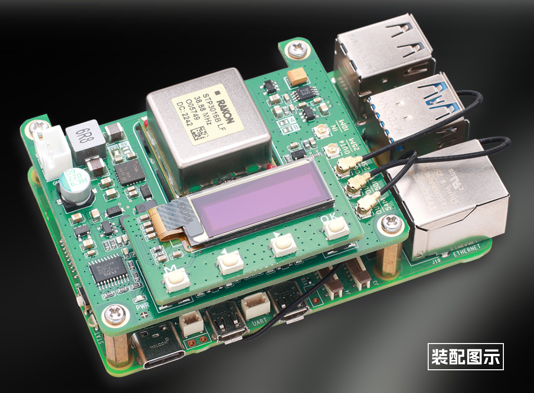 OCXO Clock Board For Raspberry - đánh giá và giá Raspberry Pi 5